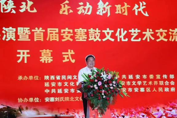 鼓舞大陜北 樂動新時代——安塞鼓文化藝術(shù)交流活動在延安盛大舉行