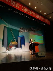 共育英才 逐夢(mèng)國(guó)防 記東北育才學(xué)校與沈陽(yáng)軍旅書畫研究會(huì)文化藝術(shù)交流活動(dòng)成功舉辦