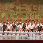 華盛江泉集團文化藝術節專題網站上線，打造企業與社會文化交融新平臺