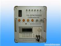 VB-Z8700TSI校驗儀 上海安偌電子科技的專業校驗解決方案